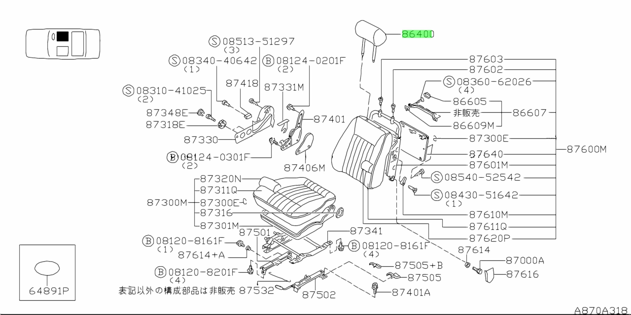 buy-genuine-nissan-864002h202-86400-2h202-head-rest-assembly-front