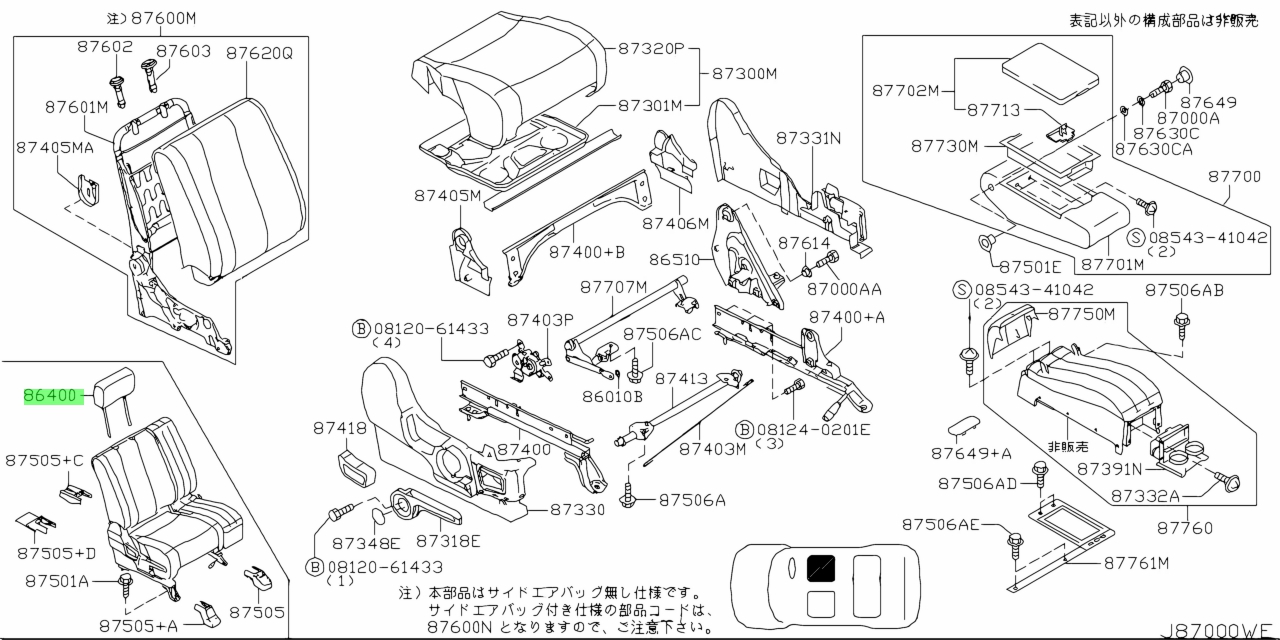 buy-genuine-nissan-864004v00e-86400-4v00e-head-rest-assembly-front