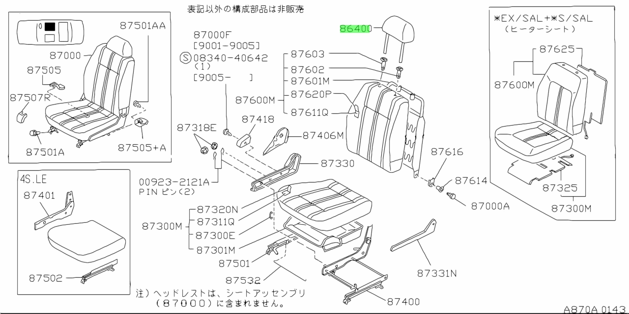 buy-genuine-nissan-8640050y00-86400-50y00-head-rest-assembly-front