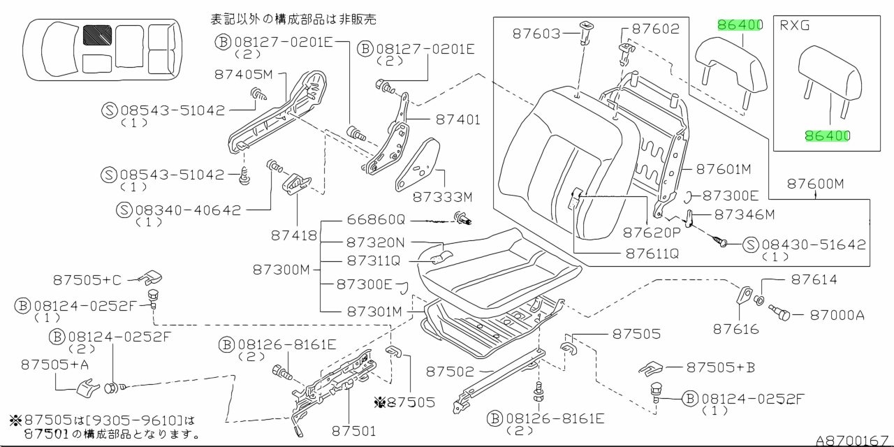 nissan-864005c000-86400-5c000-head-rest-assembly-front-seat