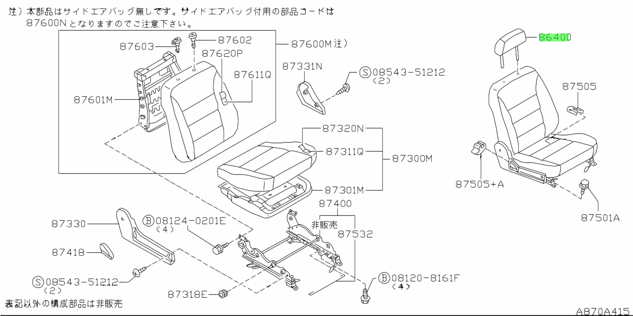 buy-genuine-nissan-864005m701-86400-5m701-head-rest-assembly-front