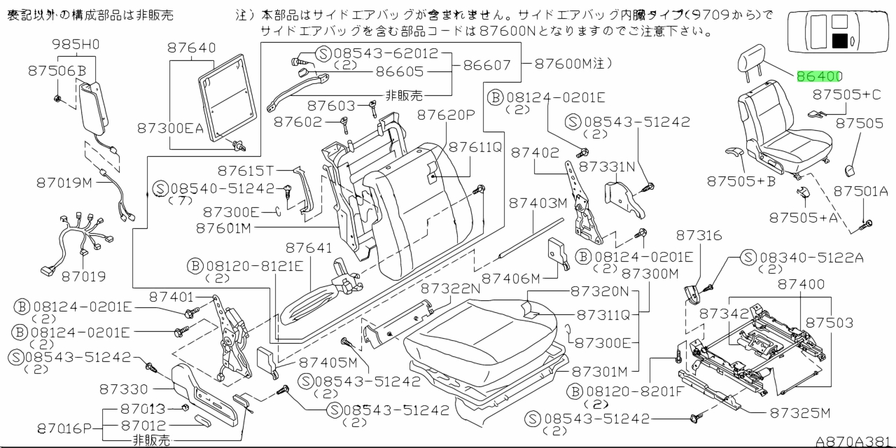 buy-genuine-nissan-864006p403-86400-6p403-head-rest-assembly-front