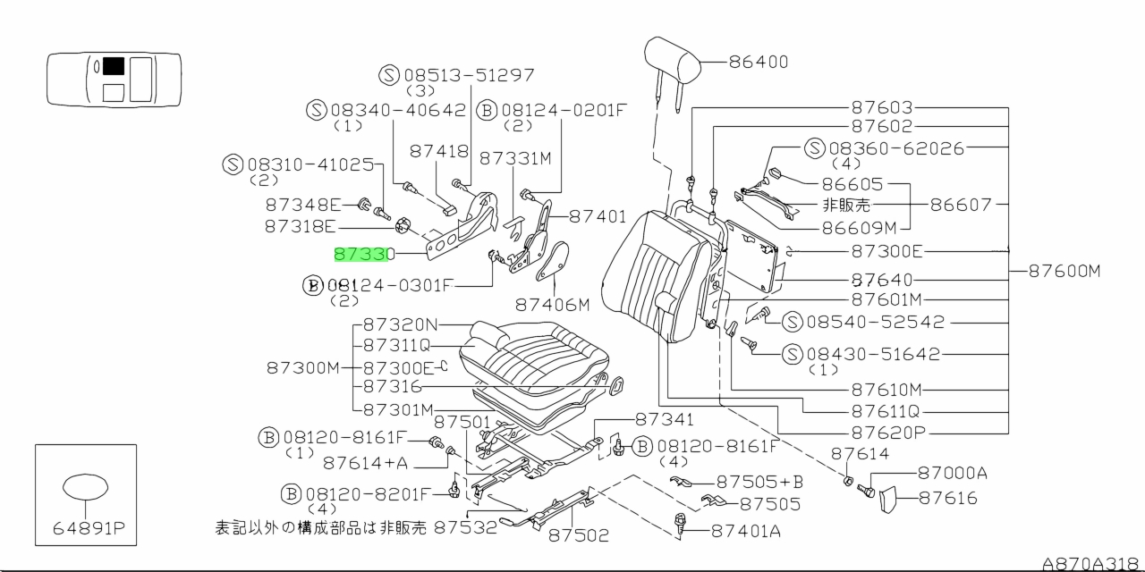 Buy Genuine Nissan 87330VS30A 87330 VS30A Finisher Assembly Cushion buy-genuine-nissan-87330vs30a-87330-vs30a-finisher-assembly-cushion