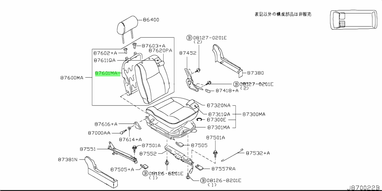 Купить Nissan 87651VW720 (87651-VW720) Frame & Spring Assembly Back ...