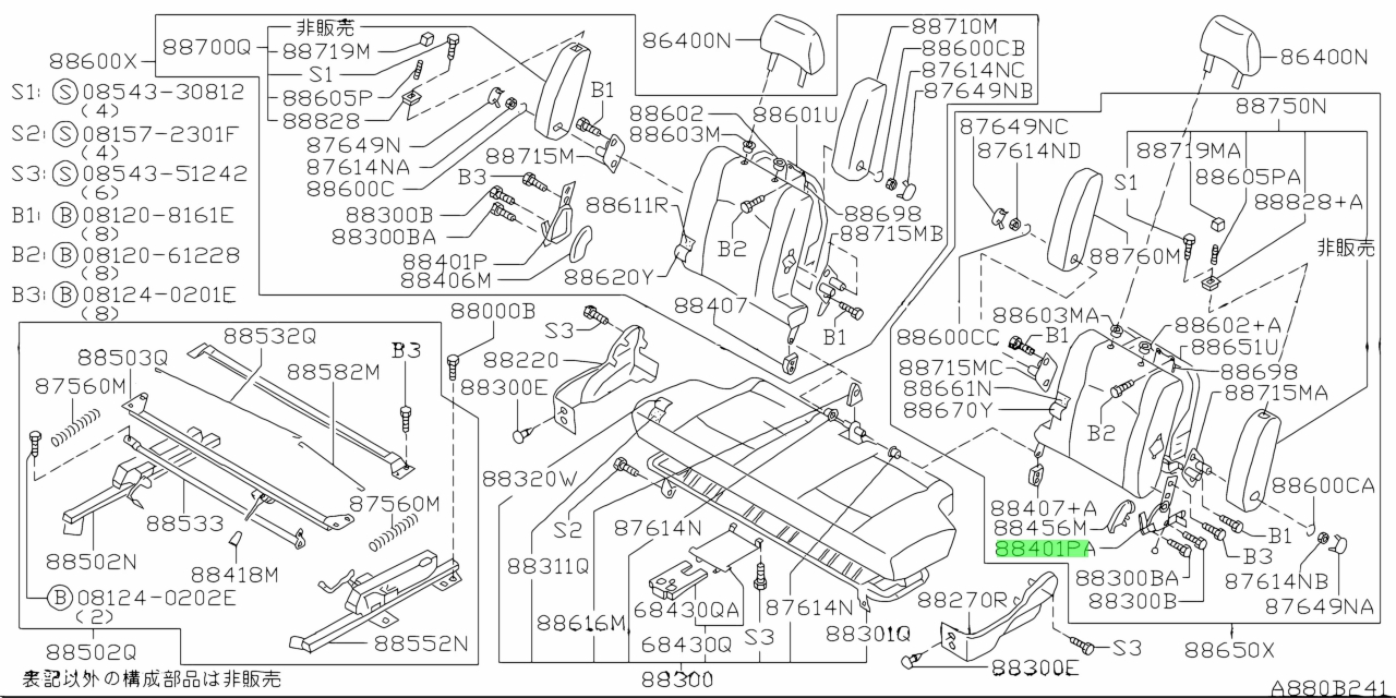 Buy Genuine Nissan 88453WF100 (88453-WF100) Device Assembly, Reclining ...