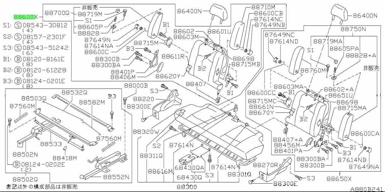 Buy Genuine Nissan 88600wf110 (88600-wf110) Back Assembly, Second Seat 