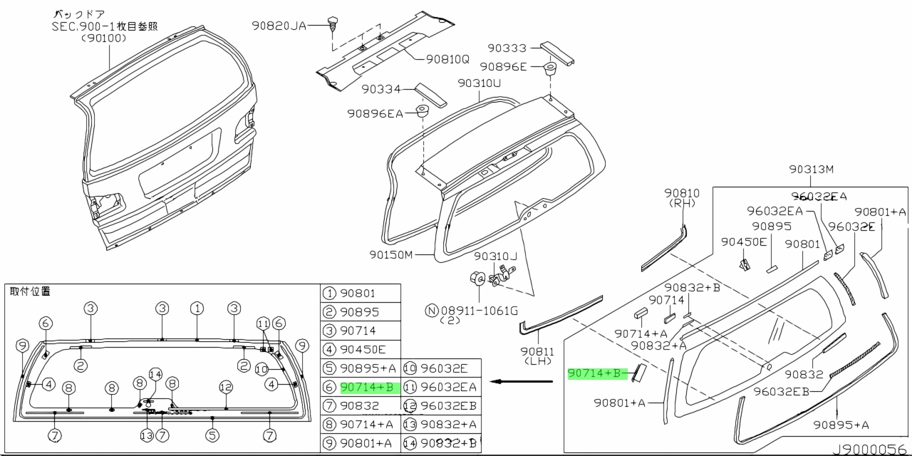 Buy Genuine Nissan 903560V000 (90356-0V000) Spacer, Glass A. Prices ...