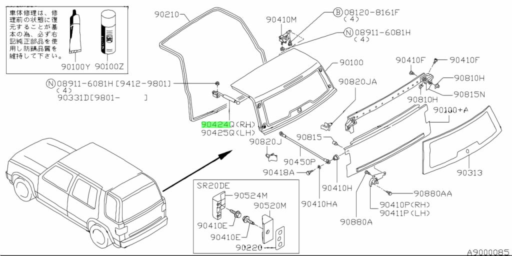 Buy Genuine Nissan 9045098Y00 (90450-98Y00) Stay Assembly, Back Door Rh ...