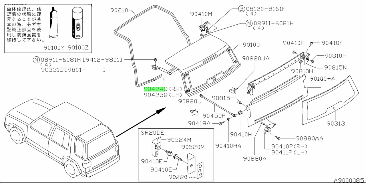 Buy Genuine Nissan 9045098Y00 (90450-98Y00) Stay Assembly, Back Door Rh ...