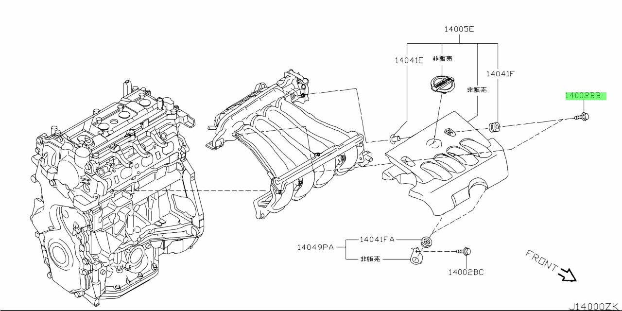 Nissan 14035-ed000. Nissan 14069-jd00a. Nissan 14035-4bb0a. 16557eh000.