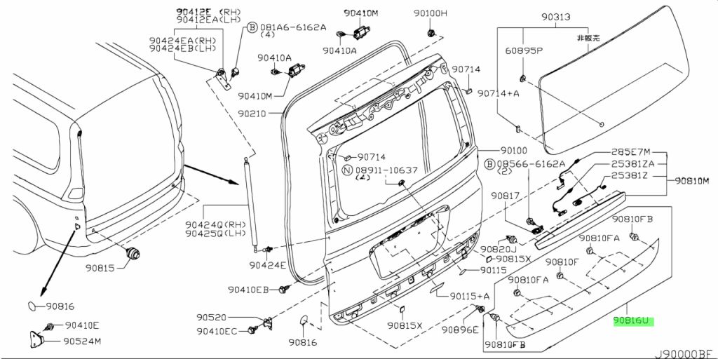 Buy Genuine Nissan 908161GK8A (90816-1GK8A) Finisher, Back Door Lower ...