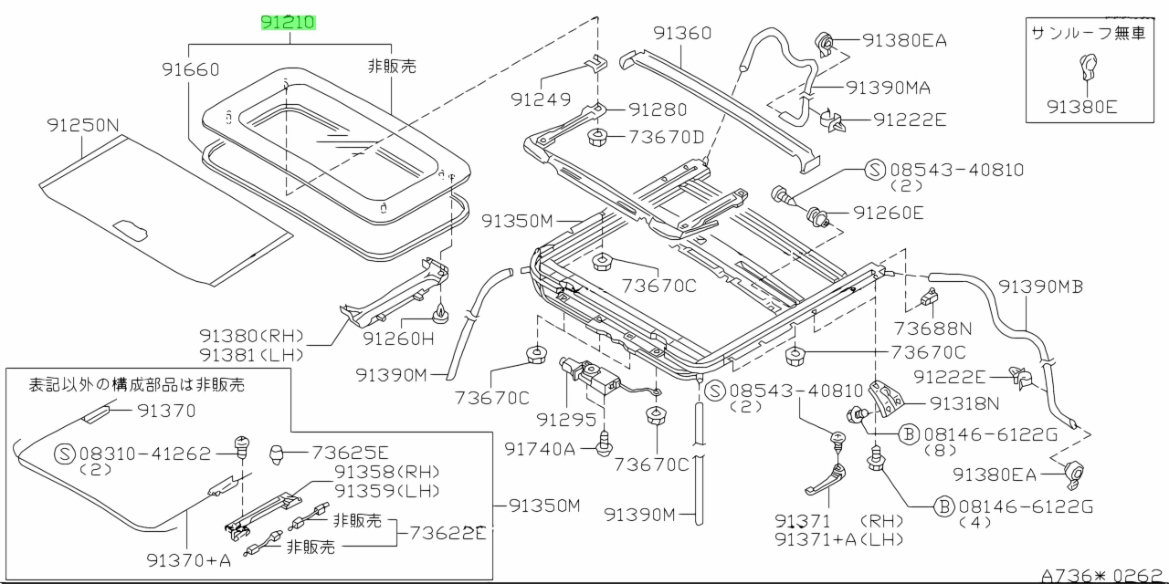 Nissan 91210 4cc0b