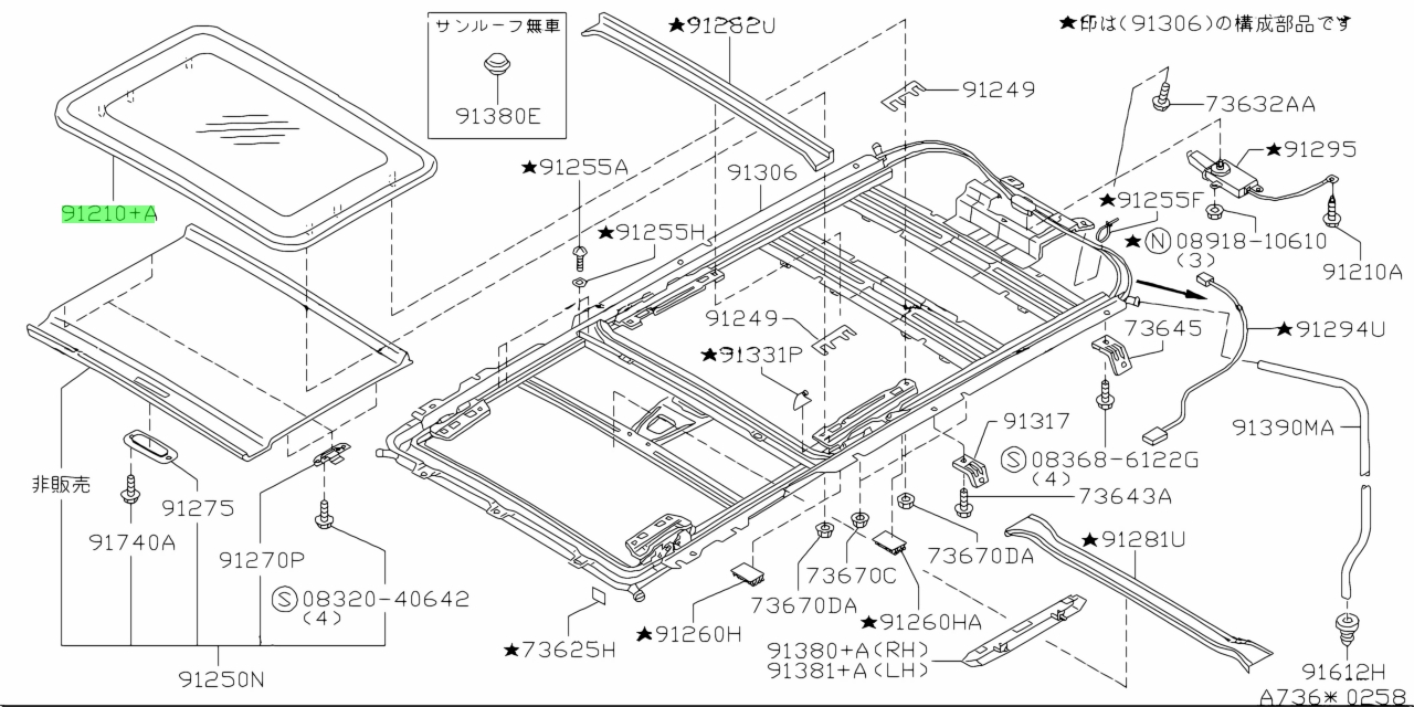 Buy Genuine Nissan 91210WF110 (91210-WF110) Lid Assembly, Sunroof Slide ...