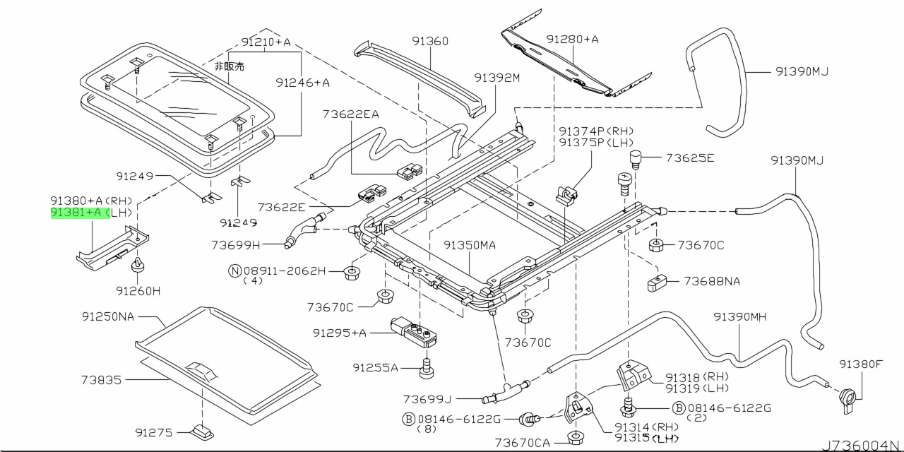 Buy Genuine Nissan 91381AQ020 (91381-AQ020) Trim, Sunroof Side Lh for ...