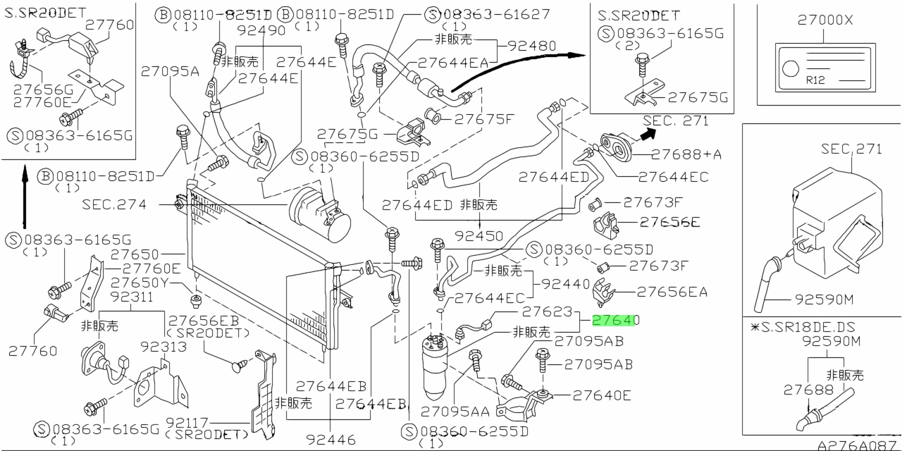 Nissan92131-0E000(921310E000)