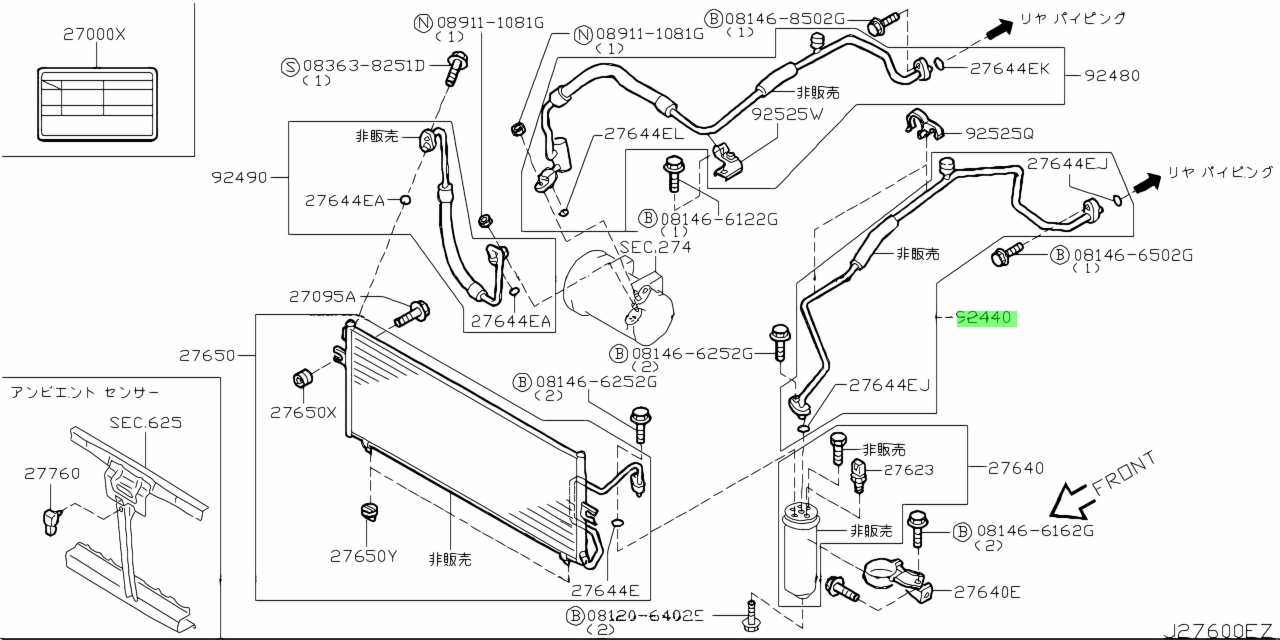 Nissan 92440 9u100