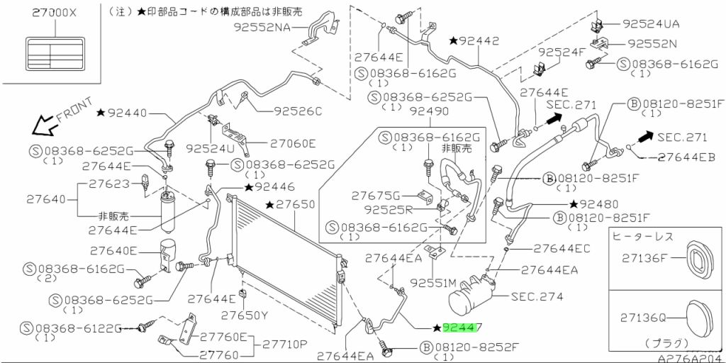 Nissan 21721 vb800