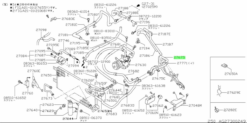 Buy Genuine Nissan 92450F2701 92450 F2701 Tube Front Cooler Low
