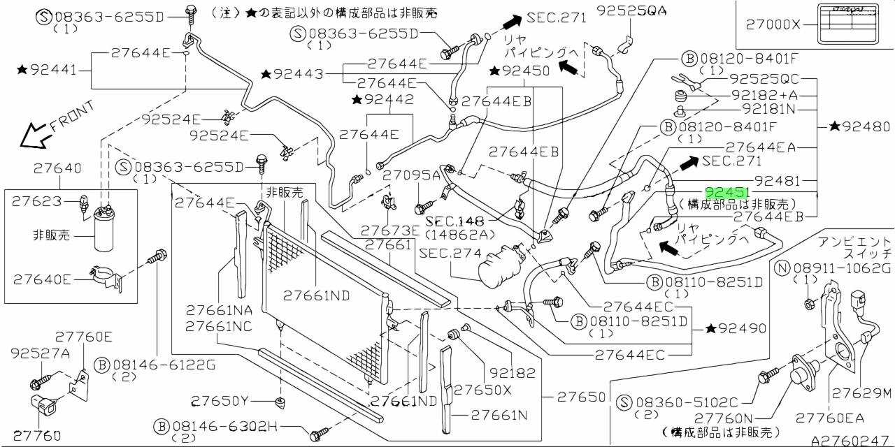 Buy Genuine Nissan 92451VE405 (92451-VE405) Pipe, Front Cooler Low A ...