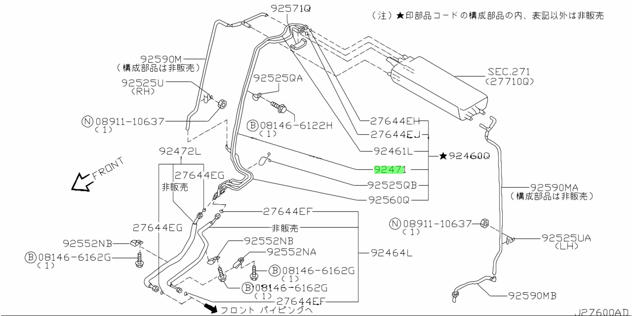 Nissan 92471 n8210