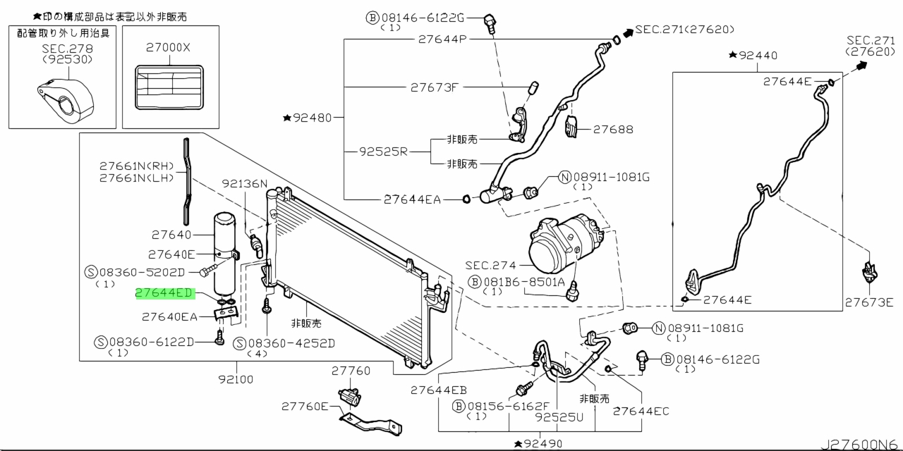 Nissan 92472 n8210