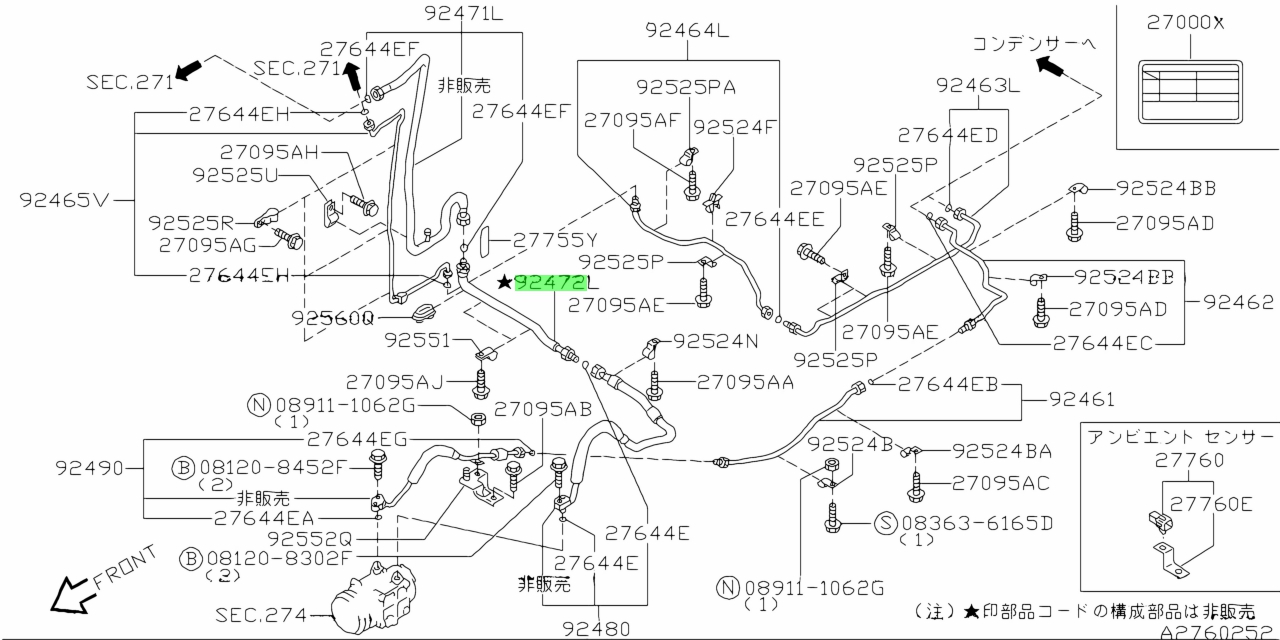 Nissan 92472 n8210
