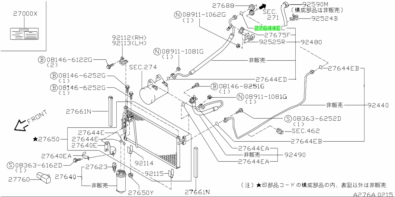 Nissan 92471 n8210