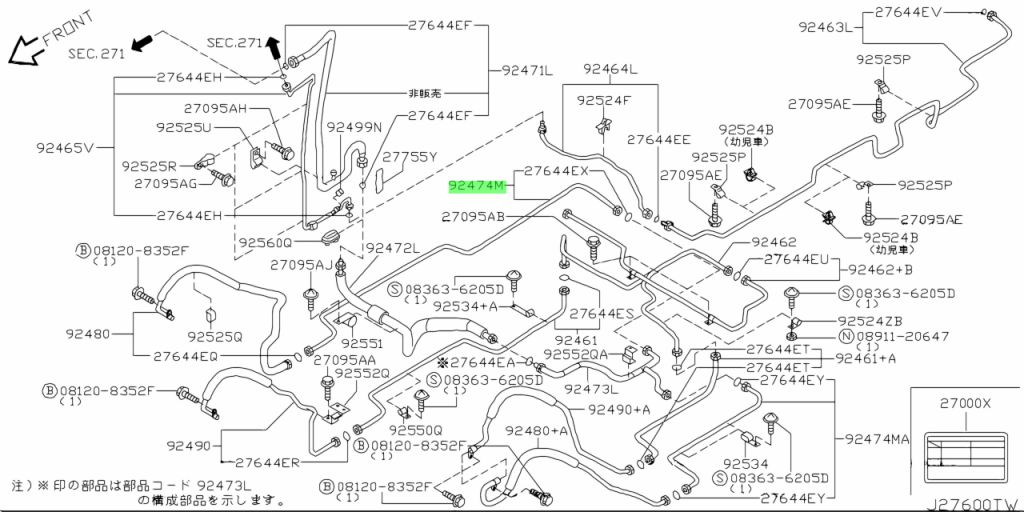 Nissan 92474 n8210