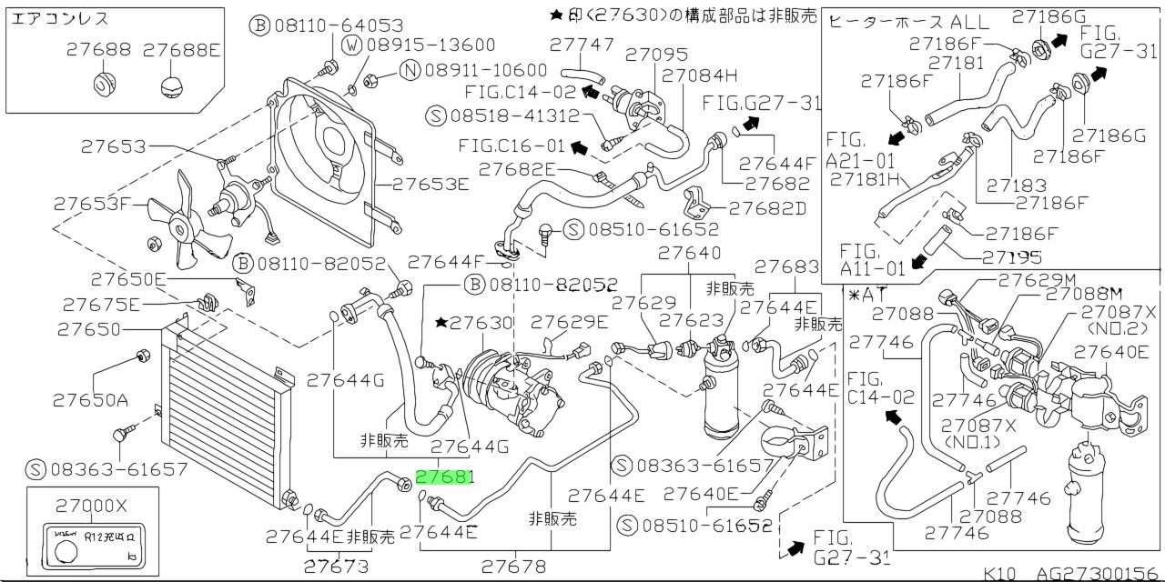 Nissan 92490 4md0a