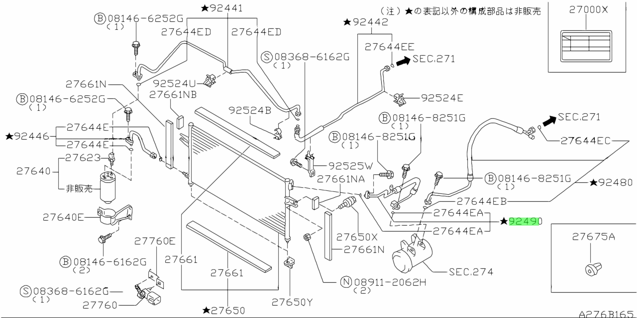 Nissan 92490 4md0a