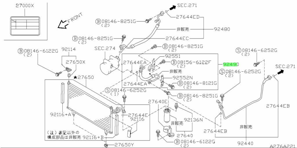 Nissan 92490 4md0a