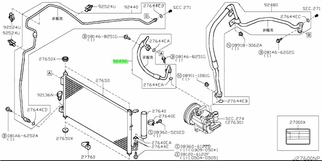 Buy Genuine Nissan 92490AX000 (92490-AX000) Hose, Flexible High. Prices ...