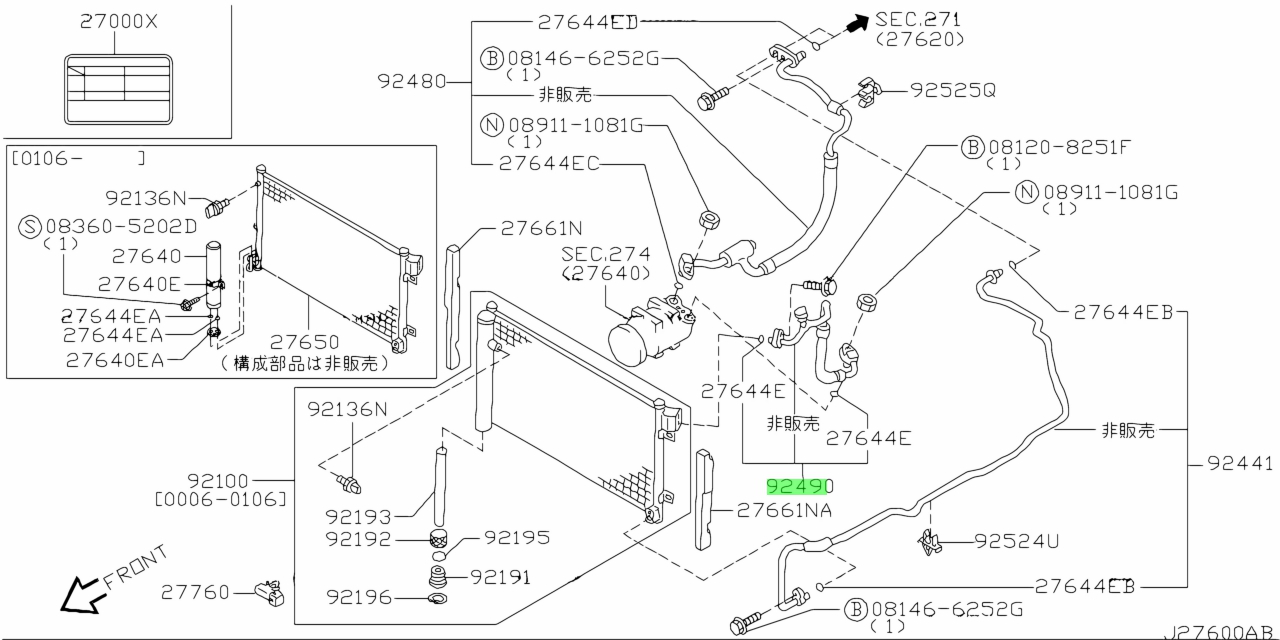 Nissan 92490 4md0a