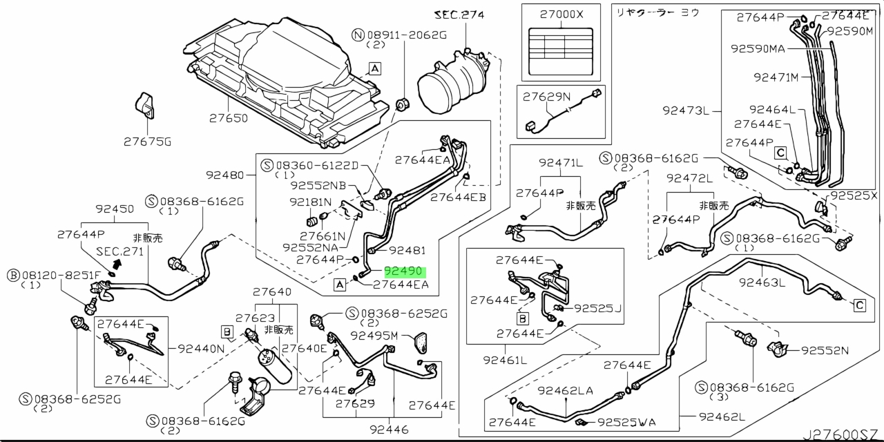 Nissan 92490 4md0a