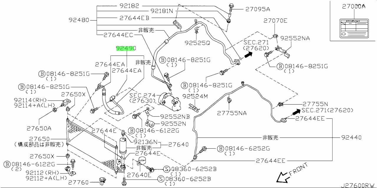 Nissan 92490 4md0a