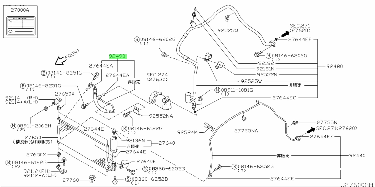 Nissan 92490 4md0a