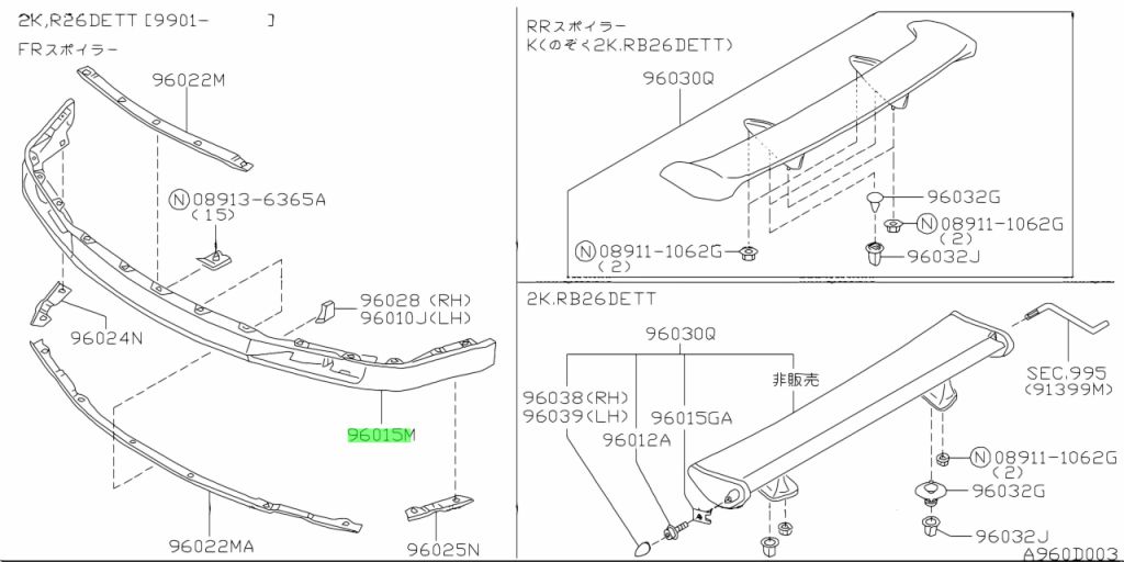 Nissan 96015 9u000