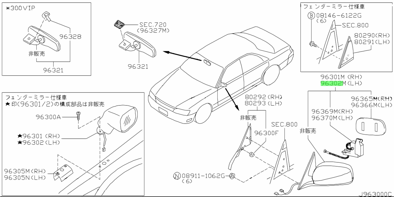 Nissan 96302 br79e