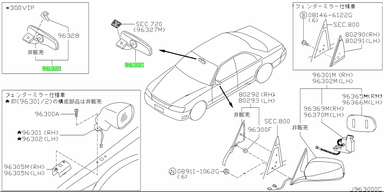 Nissan 96321 au300