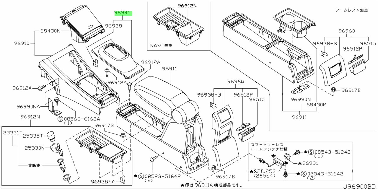 Buy Genuine Nissan 96941ED001 (96941-ED001) Finisher, Console Indicator ...