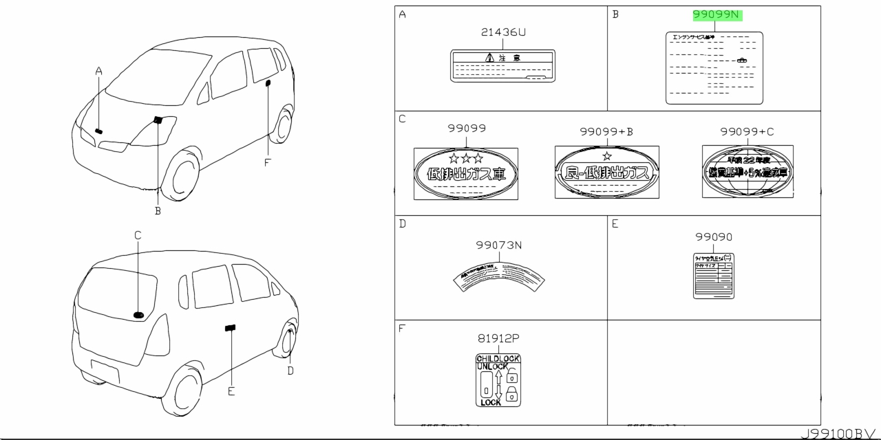 Ls a991p схема