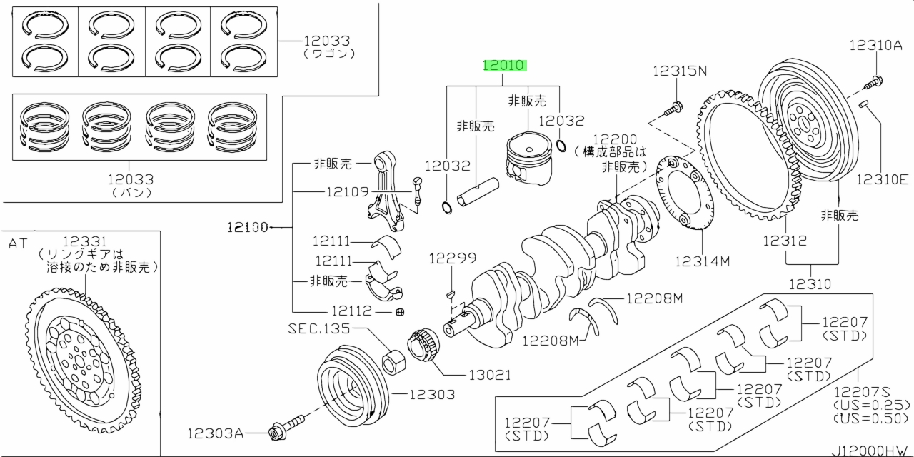 Купить Nissan A20104M502 (A2010-4M502) Поршень Двигателя. Цены, быстрая ...