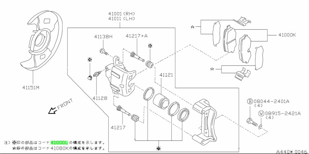 Buy Genuine Nissan AY600NS007 (AY600-NS007) Seal Kit, Disc Brake ...