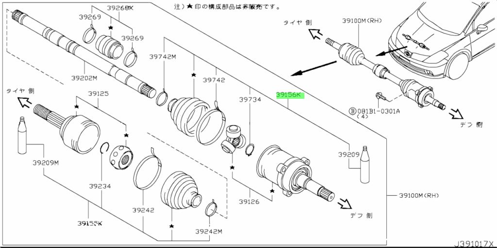 Buy Genuine Nissan C9741CV20A (C9741-CV20A) Repair Kit, Dust Boot Inner ...