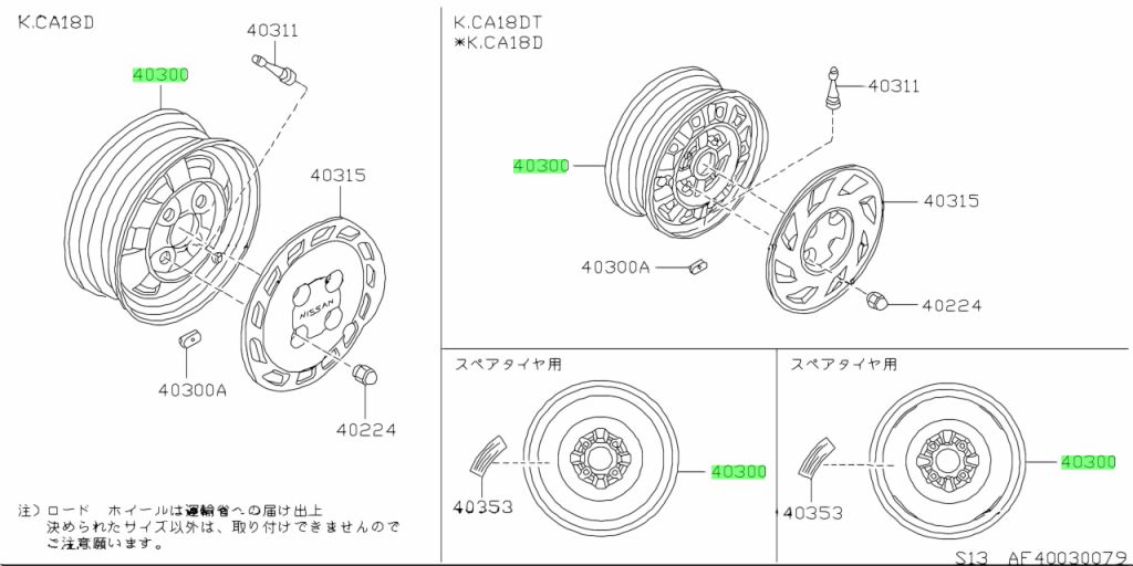 Buy Genuine Nissan D030038F07 (D0300-38F07) Wheel Assembly, Disc ...