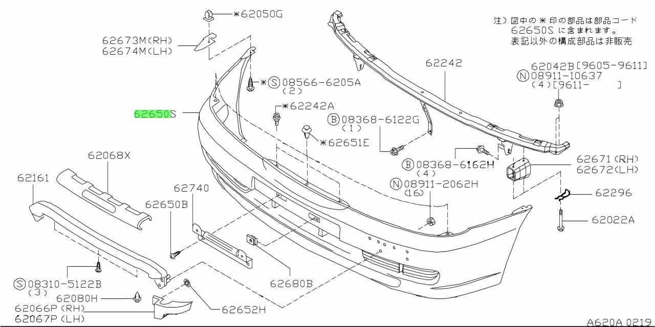 Buy Genuine Nissan F20221N5MH (F2022-1N5MH) Fascia Kit, Front Bumper ...