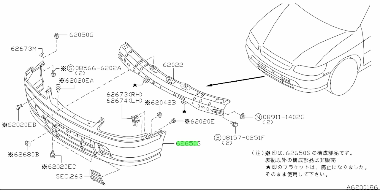 Buy Genuine Nissan F20225v0zs (f2022-5v0zs) Fascia Kit, Front Bumper 