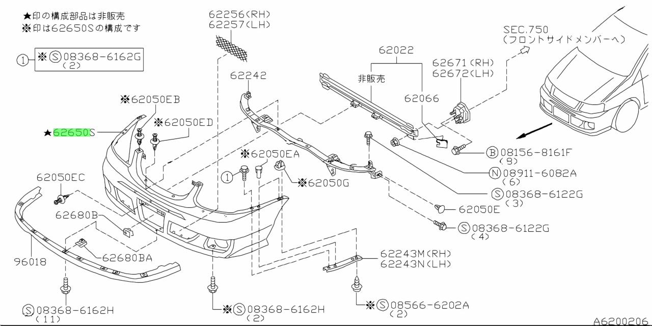 Buy Genuine Nissan F2022WF2MF (F2022-WF2MF) Fascia Kit, Front Bumper ...