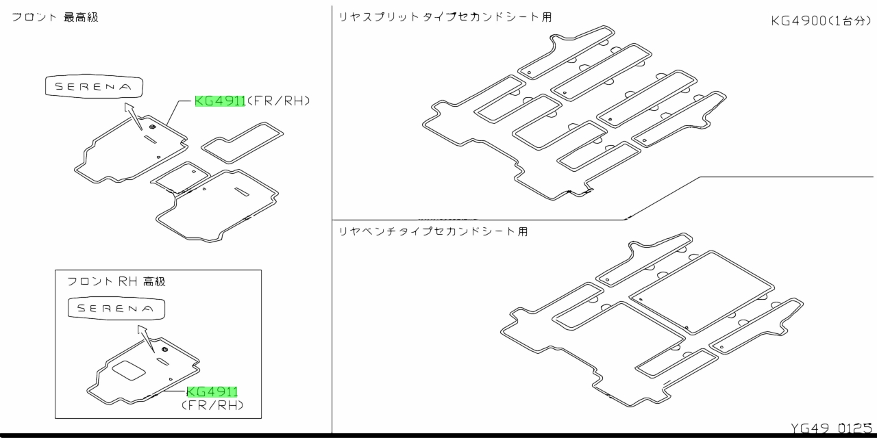 NissanG4911-4N000(G49114N000)