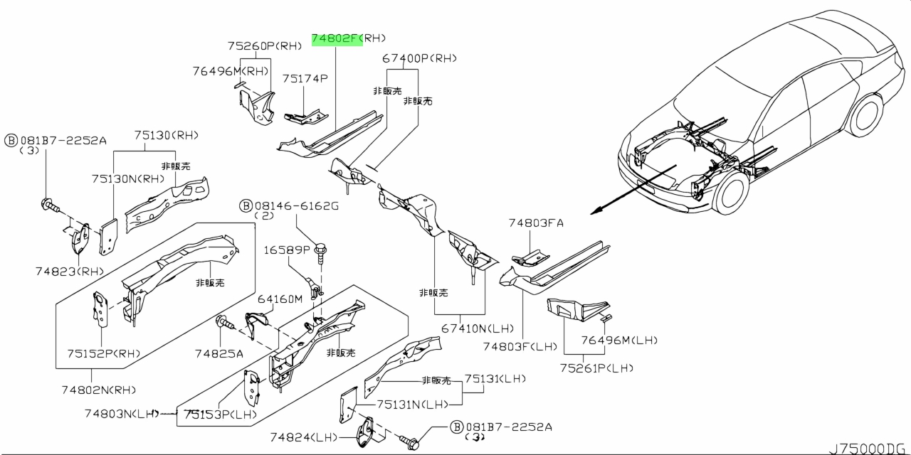 Buy Genuine Nissan G51729Y300 (G5172-9Y300) Extension, Front Side ...